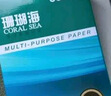 得力（deli）珊瑚海A4打印紙 70g500張*10包一箱 雙面復(fù)印紙 企業(yè)采購優(yōu)選 整箱5000張7363 曬單實(shí)拍圖