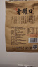 老街口焦糖瓜子500g/袋大顆粒葵花籽炒貨零食香瓜子 每日?qǐng)?jiān)果 曬單實(shí)拍圖