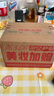 Fresh馥蕾詩玫瑰密集補(bǔ)水禮盒(潔面+面霜) 生日禮物送女友男友 曬單實(shí)拍圖
