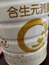 合生元（BIOSTIME）派星學(xué)齡前兒童奶粉 自護(hù)力4段(3歲或以上)DHA  800g 乳橋蛋白 曬單實(shí)拍圖