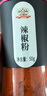 吉得利辣椒粉50g 親膚玻璃烤瓷瓶 貴州蘸水辣椒面火鍋燒烤烤肉撒料蘸料 曬單實(shí)拍圖