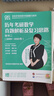 官方旗艦店【李艷芳39年真題】2026李艷芳真題解析考研數(shù)學一數(shù)二數(shù)三真題解析1987-2025年試卷版歷年考研數(shù)學真題解析數(shù)學二數(shù)學三真題卷李艷芳3套卷 2026李艷芳真題解析 數(shù)一【2009-20 曬單實拍圖