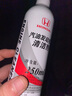 東風(fēng)本田原廠汽油發(fā)動機(jī)清潔劑思域雅閣CRV冠道鋒范燃油寶添加劑 東本兩瓶（舊版） 曬單實(shí)拍圖