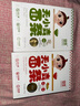 嬰享（Genieten）小米面條主食粗糧面無(wú)小麥 兒童細面無(wú)蛋奶無(wú)小麥 大米通心粉（2盒裝） 曬單實(shí)拍圖