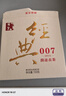 瀾滄古茶 2015年古韻醇熟茶巧克力磚茶云南普洱便攜易泡磚茶150g 2015年古韻醇熟茶150g*1片 曬單實拍圖