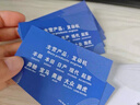 名片定制訂制制作訂做定做雙面印刷PVC明片定制免費設(shè)計公司外賣 名片定制【PVC】 曬單實拍圖