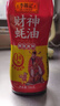  調(diào)味兩件套 約2.6kg 薄鹽生抽+財(cái)神蠔油 廚房醬油組合 曬單實(shí)拍圖