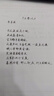 廣庫 【2025新款】智能全自動寫字機器人仿人手寫教案打字機 抄筆記機器人仿手寫智能機器人自動寫字機 全能頂配版【2025款沖量3000臺】 曬單實拍圖
