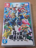 任天堂Switch游戲卡帶 海外版主機通用版 Switch游戲卡 NS游戲卡 現(xiàn)貨 女神異聞錄P5R 皇家版 國內(nèi)發(fā)貨 曬單實拍圖