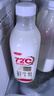 三元 72°C瓶裝鮮牛乳900ml 巴氏殺菌 早餐 營養(yǎng) 曬單實(shí)拍圖