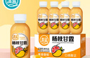 清藍(lán) 楊枝甘露380ml*15瓶 椰果芒果西柚味飲料復(fù)合果汁飲品港式甜品 曬單實(shí)拍圖