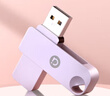 華碩（ASUS）a豆256GB USB3.2Gen 1金屬旋轉(zhuǎn)U盤(pán)時(shí)尚耐用鴦尾紫 商務(wù)必備學(xué)習(xí)辦公投標(biāo)電腦通用U300系列 曬單實(shí)拍圖