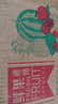 【超市品質(zhì)】新鮮精品娃娃菜現(xiàn)砍現(xiàn)發(fā)小包裝新鮮蔬菜生鮮產(chǎn)地直發(fā) 新鮮娃娃菜1*(3棵)*1包 曬單實拍圖
