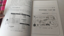 【新華書店旗艦店】成本核算地圖:從業(yè)務(wù)鏈到財(cái)務(wù)鏈 機(jī)械工業(yè)出版社 正版新書 曬單實(shí)拍圖