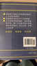 【出版社直營(yíng)】廣州話正音字典（修訂版 ）廣州話普通話讀音對(duì)照 廣東話粵語(yǔ)教材字典零基礎(chǔ)入門 粵語(yǔ)自學(xué)工具書粵語(yǔ)廣東話字典 詹伯慧主編 規(guī)格任選 廣東人民出版社 熱賣中！【精裝】廣州話正音字典 曬單實(shí)拍圖