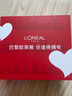 歐萊雅（L'OREAL）套裝抗皺緊致護(hù)膚禮盒化妝品水乳補(bǔ)水保濕淡紋送媽媽送女友禮物 復(fù)顏抗皺禮盒7件套(90%買家選擇) 曬單實(shí)拍圖
