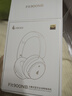 漫步者（EDIFIER）【重磅旗艦新品|藍(lán)牙V5.4】Fit900NB小金標(biāo)真無(wú)線(xiàn)主動(dòng)降噪頭戴式藍(lán)牙耳機(jī)長(zhǎng)續(xù)航游戲音樂(lè)耳麥禮物 雅典灰+黑色耳機(jī)包 曬單實(shí)拍圖