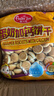 嬰兒樂 蛋奶加鈣餅干180g*4袋 胡蘿卜素餅干零食小饅頭兒童零食 混合10袋 曬單實(shí)拍圖