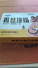 多特思（DOTUS）羊奶雞肉貓罐頭零食成貓幼貓通用60g*6罐腸胃友好貓濕糧雞絲撞奶 曬單實(shí)拍圖