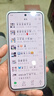 vivo X200s 12GB+256GB 淡紫 國(guó)家補(bǔ)貼 蔡司超級(jí)潛望長(zhǎng)焦 濕手秒開(kāi)超聲波指紋 拍照 AI手機(jī) 曬單實(shí)拍圖