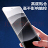 Smorss【2片裝】適用紅米note14pro/+鋼化膜Redmi Note14pro+手機(jī)膜曲面全屏高清防摔防刮淡指紋保護(hù) 曬單實(shí)拍圖