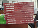 中國(guó)居民膳食指南（2022）  學(xué)齡兒童膳食指南 營(yíng)養(yǎng)科學(xué)全書(shū) 營(yíng)養(yǎng)素參考攝入量 科學(xué)研究報(bào)告臨床營(yíng)養(yǎng)與食品衛(wèi)生學(xué) 國(guó)民膳食營(yíng)養(yǎng)紅寶書(shū) 人民衛(wèi)生出版社   曬單實(shí)拍圖