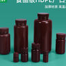 佳葉（JIAYE）HDPE塑料瓶廣口瓶加厚棕色瓶避光瓶實驗室試劑溶劑瓶分裝瓶密封瓶 10ml-棕色*2個 曬單實拍圖