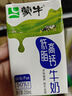 蒙牛低脂高鈣牛奶250ml*24盒 早餐健身伴侶 整箱牛奶 送禮盒裝 曬單實(shí)拍圖