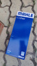馬勒（MAHLE）空氣濾芯濾清器LX3312(奧迪Q5/A4L(B8)/A5 1.8T2.0T 17年前 曬單實拍圖