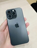 Apple/蘋果 iPhone 16 256GB 黑色 支持移動(dòng)聯(lián)通電信5G 手機(jī)【返移動(dòng)話費(fèi)券】 曬單實(shí)拍圖