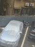 智國者大眾速騰專用車衣全車罩遮陽防曬防風雨雪塵冰雹牛津布車輛套外罩 曬單實拍圖