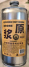 凱撒原漿小麥白啤 精釀啤酒大桶裝 威登堡系列2L*2桶 曬單實(shí)拍圖