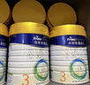 美素佳兒（Friso）皇家美素佳兒（Friso Prestige）幼兒配方奶粉12-36月齡幼兒 3段800g*1罐（新國標） 曬單實拍圖