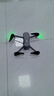 大疆 DJI Air 3S 雙攝旗艦旅拍無人機 一英寸主攝高清專業(yè)航拍器 夜景全向主動避障跟拍遙控飛機 暢飛三電套裝（帶屏遙控器） 隨心換 2 年版（超值推薦） 無內(nèi)存卡 DJI 65W 便攜充電器+ 曬單實拍圖