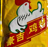 豪吉（HAOJI） 雞精 900g 川式風味 雞鮮濃郁 復合風味 曬單實拍圖