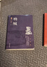 吶喊 彷徨 狂人日記魯迅著 中國當代文學精選青少年中小學生讀書 狂人日記_彷徨_吶喊_3冊 曬單實拍圖