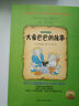 東方沃野·幼兒創(chuàng  )意思維培養系列：撕紙游戲（套裝全4冊） 曬單實(shí)拍圖