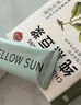 鹿悠列黑豆?jié){備孕排卵 純黑豆?jié){粉孕婦營(yíng)養(yǎng)早餐非轉(zhuǎn)基因高蛋白粉正品 純黑豆?jié){1盒裝10包【體驗(yàn)裝】 曬單實(shí)拍圖