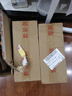 神內(nèi)（GINNAI）新疆胡蘿卜汁238ml*10瓶整箱裝低聚糖果蔬汁飲料早餐輕斷食蔬菜汁 曬單實(shí)拍圖