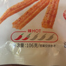 衛(wèi)龍辣條大面筋650g懷舊豆干小零食年貨送禮生日禮物辦公室休閑零食 曬單實(shí)拍圖