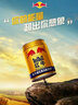 紅牛維生素功能飲料250ml*24罐整箱正宗中國老商超同款 紅牛維生素功能飲料250ml*24罐/一箱 曬單實拍圖