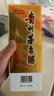 茅臺(tái)【帶鑒定證書】 2020年 500mL 1瓶 飛天 曬單實(shí)拍圖