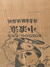 巴布豆小波浪紙尿褲S204片箱裝(4-8KG)嬰兒尿不濕【品牌直供 安心品質(zhì)】 曬單實(shí)拍圖
