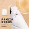先鋒 SINGFUN寵物剃腳毛器貓咪剃腳毛電推剪剃狗毛神器電動理發(fā)器推子小狗腳底毛修剪專用寵物剃毛器 曬單實拍圖