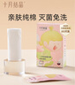十月結(jié)晶兒童一次性內(nèi)褲純棉男女童寶寶便攜無菌旅行日拋免洗平角短褲 曬單實拍圖