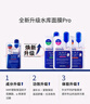 美迪惠爾（Mediheal）美迪惠爾新升級(jí)款水潤(rùn)緊致舒緩面膜30片裝 曬單實(shí)拍圖