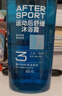 阿迪達(dá)斯 （adidas）男士沐浴露洗發(fā)水洗面奶三效合一 運(yùn)動后舒緩250ml 清潔水潤保濕 曬單實(shí)拍圖