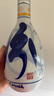 洋河 藍(lán)色經(jīng)典 海之藍(lán) 42度 480ml*2瓶 禮盒裝  濃香型白酒  曬單實(shí)拍圖