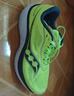 Saucony索康尼菁華15跑鞋男輕量緩震透氣專(zhuān)業(yè)運動(dòng)訓練運動(dòng)鞋Kinvara 15 熒光綠蘭220 43 曬單實(shí)拍圖