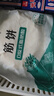 悅味紀(jì) 陜西白吉餅800g 10個(gè) 肉夾饃餅胚 白吉饃百吉餅半成品早餐速食 曬單實(shí)拍圖